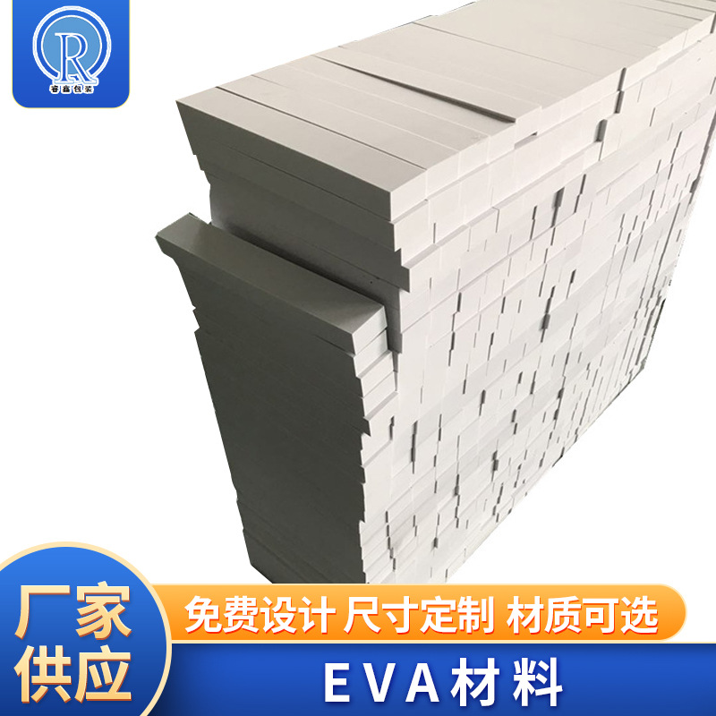 厂家供应灰色EVA片材高弹EVA无味防静电EVA材料eva泡棉