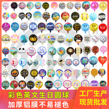 18������Ӣ�Z�A���XĤ���� ���տ옷�ە��Ɍ��bD���X������