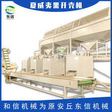 �߮a�������Ĺ��_���C���ވԹ��_���C�S��ֱ���Թ��_��ȥƤ�����C