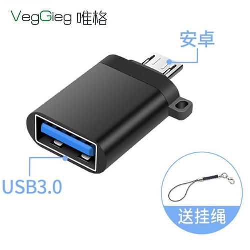 Weige convenient type-c adapter USB3.0 multi-function OTG Android adapter male to female adapter