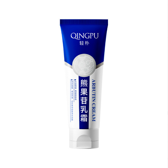 芙诗婷烟酰胺凝胶熊果苷提亮肤色补水保湿淡化痘印色斑暗黄面霜|undefined