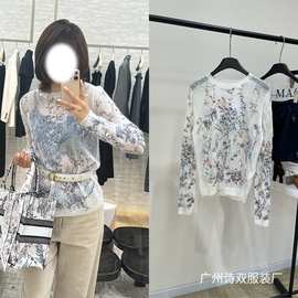 南油高定重工植物花卉刺绣镂空圆领毛衣修身显瘦减龄时尚女款上衣