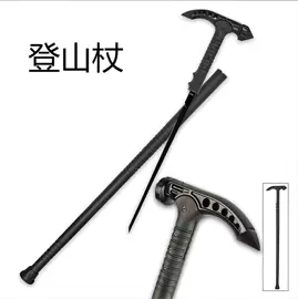 其他户外用品;雪茄配件;其他烟具