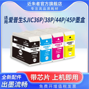 �m�Ð�����SJIC38P 36Pī��C6000Ae/Pe C6500Ae C6010A/P C6510A