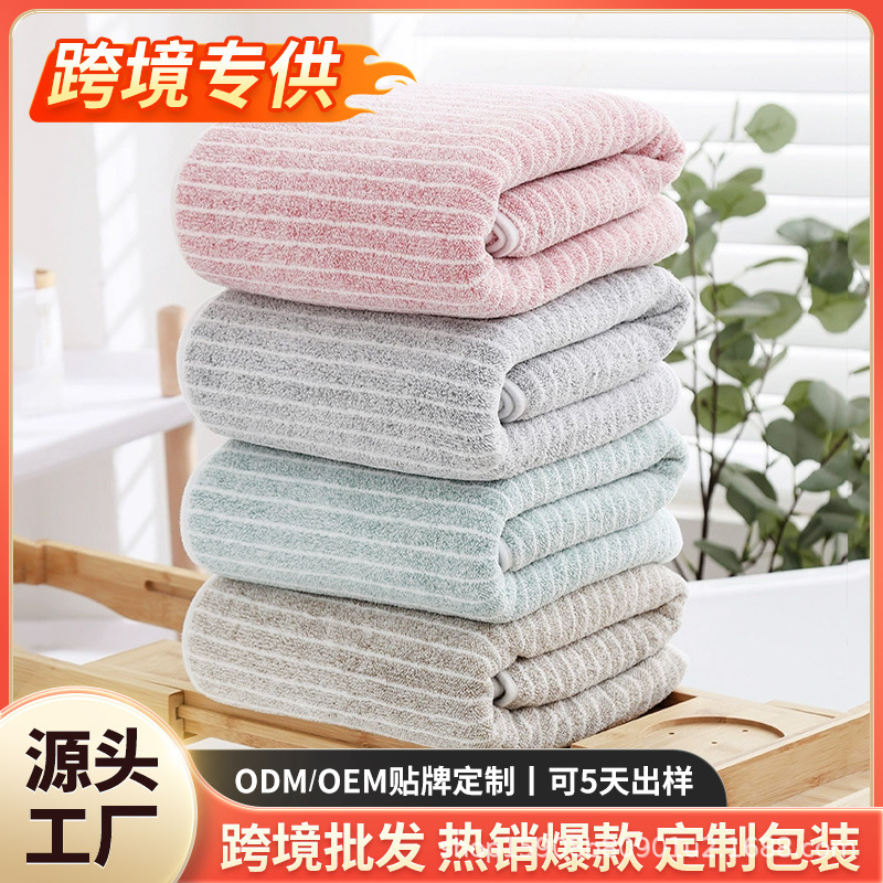 Cross-border star coral fleece towel bath towel suit thickened high-density face towel mother and child towel gift towel logo