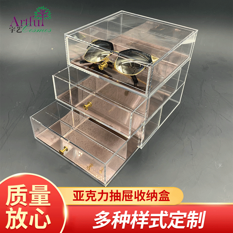 亚克力透明抽屉收纳盒化妆品配件桌面大容量化妆品口红防尘展示架