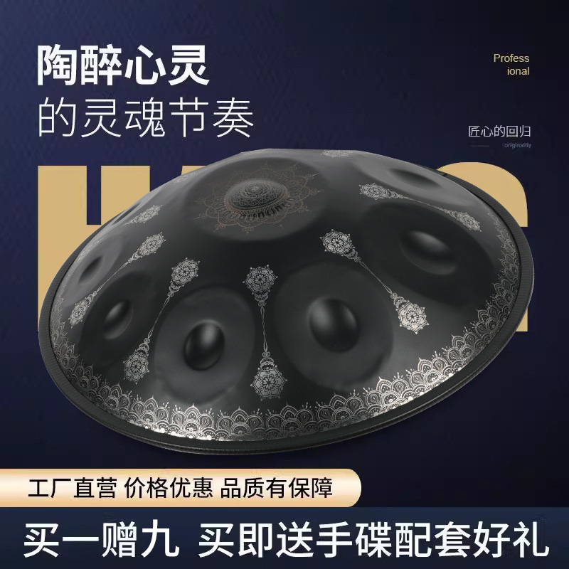 Hand Disc Drum 22 "D minor kurd handpan drum hang Ethereal Drum Percussion Hand Disc