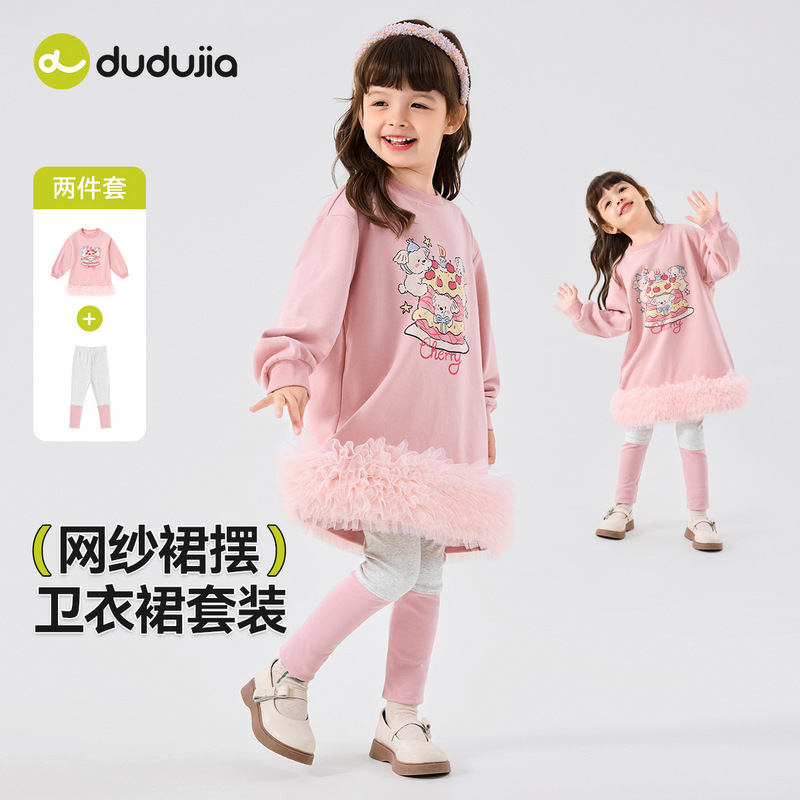 女宝套装春秋款儿童卫衣裙新款宝宝打底裤洋气女童衣服甜美秋季潮