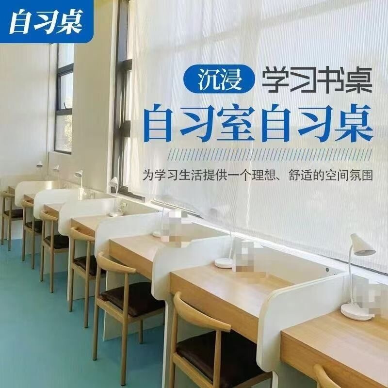 Self-Study Desks and Chairs, Study Room Tables, Enclosed Immersive Shared Tables, Self-Study Partitions, Computer Desks with Drawers, Isolation Partitions Self-Study Desks and Chairs, Study Room Tables, Enclosed Immersive Shared Tables, Self-Study Partitions, Computer Desks with Drawers, Isolation Partitions