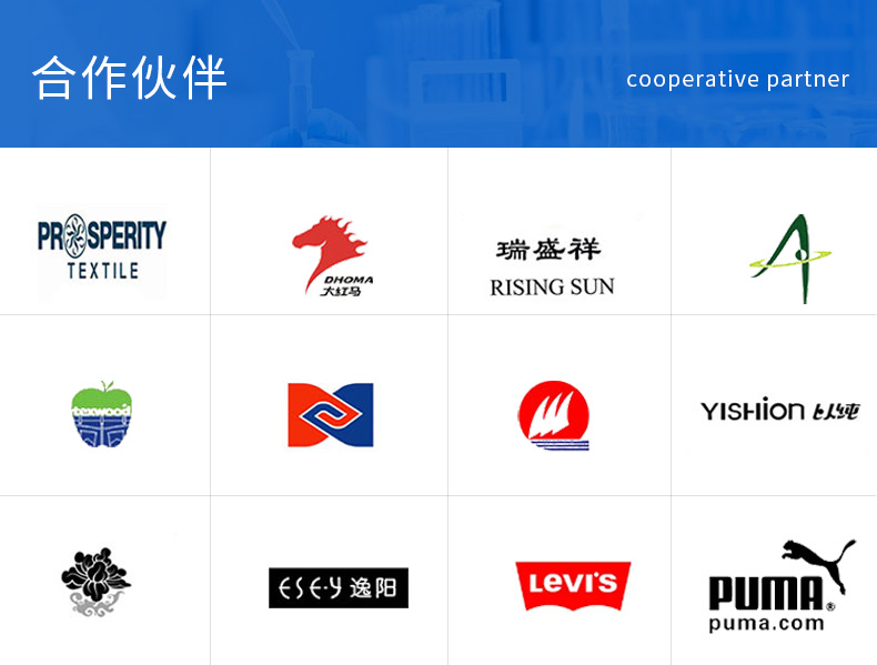 TY-8912-阳离子改性剂(改性增塑剂)_09