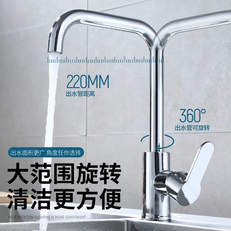 Grifo de agua fría y caliente, lavabo de verduras, lavabo de cocina, lavabo de interruptor, lavabo de agua de acero inoxidable, cobre refinado