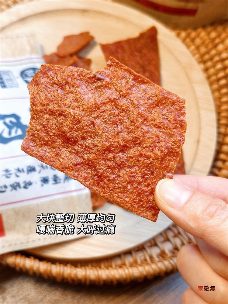 Super crisp emperor hungry little meat story crisp meat jerky 58g Jingjiang snack pork jerky color dehydrated jerky