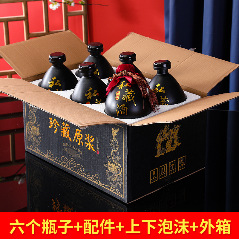 검은색 개인 소유 유리 와인병 6팩 폼 박스 + 검은색 외부 색상 상자