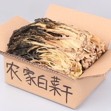 �ؼ�С�ײ˸�500g�r���ԕ�o��˸��Sɽ���خa��؛�Ҝ�Óˮ�߲�