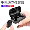 Cross -border L21pro wireless Bluetooth headset heavy low -sound electricity volume display in -ear TWS sports stereo earplugs