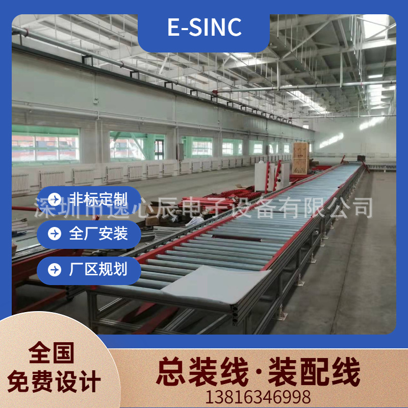 庆云锂电池组装输送线 PACK组装生产线全自动功能倍速链装配线