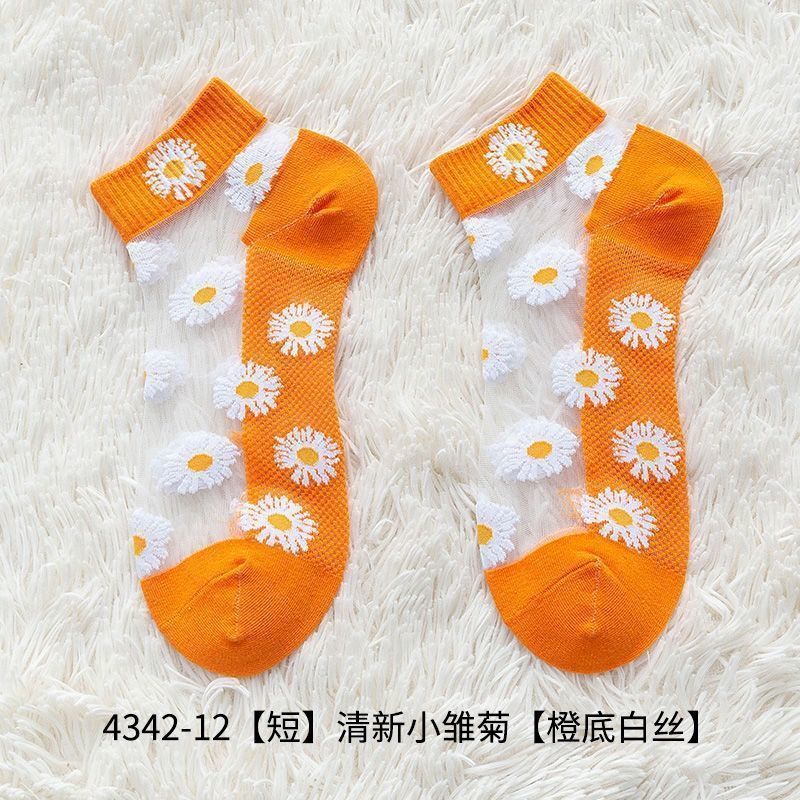 오렌지-핫스타일-5켤레