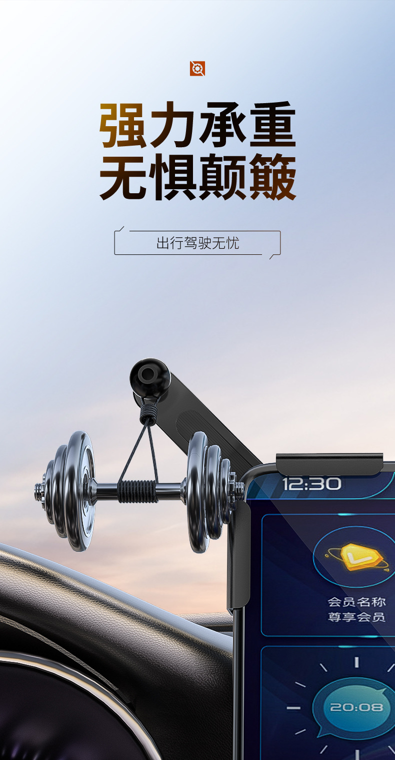 New Car Phone Screen Holder Navigation Support 360-Degree Telescopic Adjustable Size Universal Base for Straight and Curved Screens