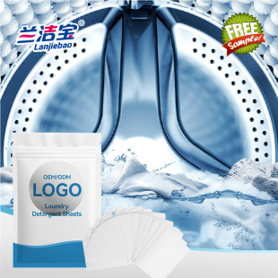 Laundry Tablets, Environmentally Friendly Stain Removal and Fragrance, Customized Packaging, Bubble Paper, Odm Processing, Oem