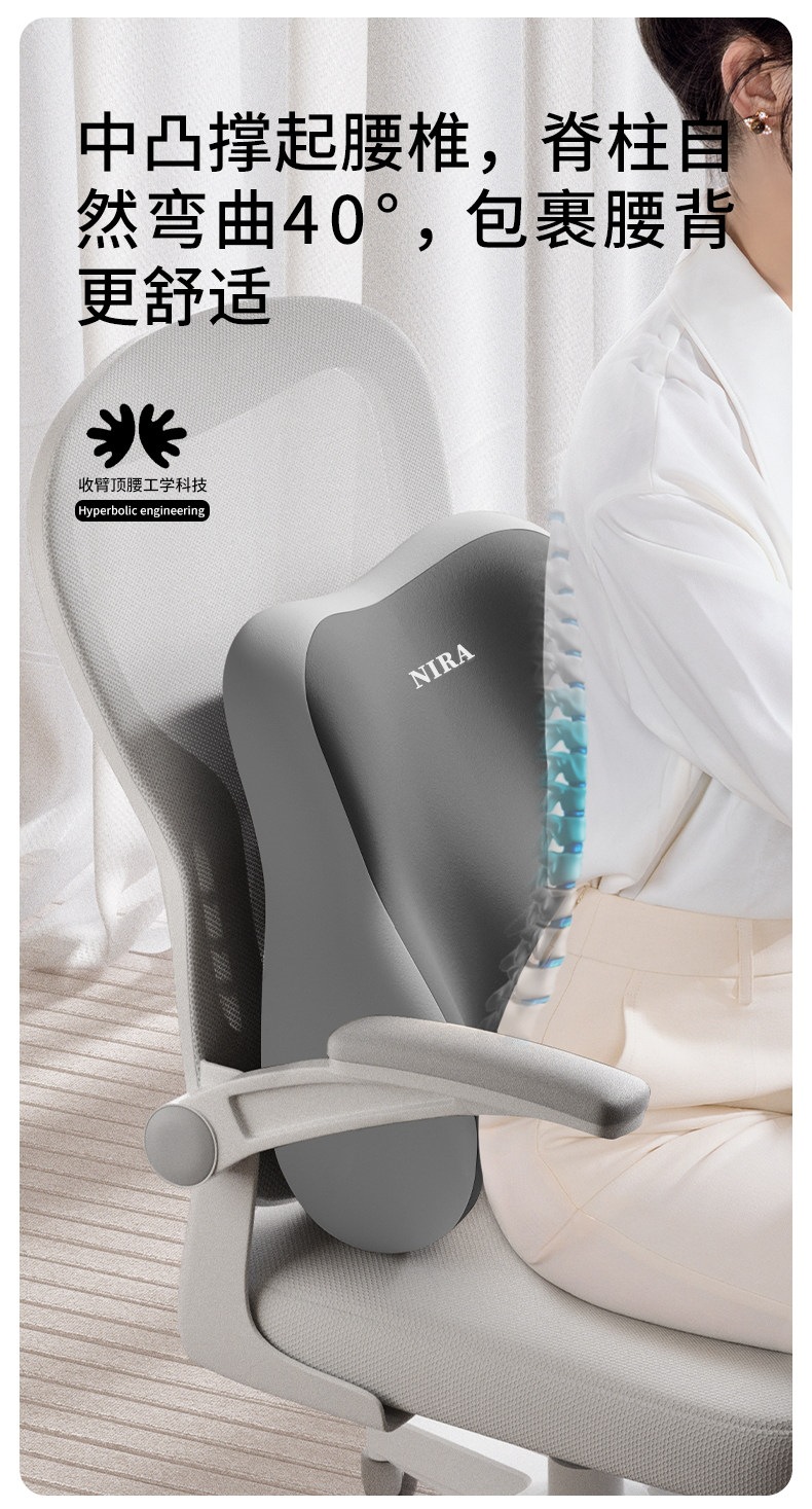 Suitable for office chairs, seats, and workstations, providing lumbar support and cushioning for long-term sitting