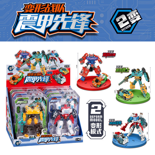 Cartoon children's transforming robot King Kong car tank airplane model boy health care delivery toy