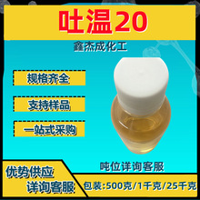 20 T20ϩʧˮɽ洼¹܄ 500