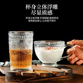 欧式浮雕杯透明金边太阳花玻璃杯伴手礼水杯 酒杯咖啡杯果汁杯
