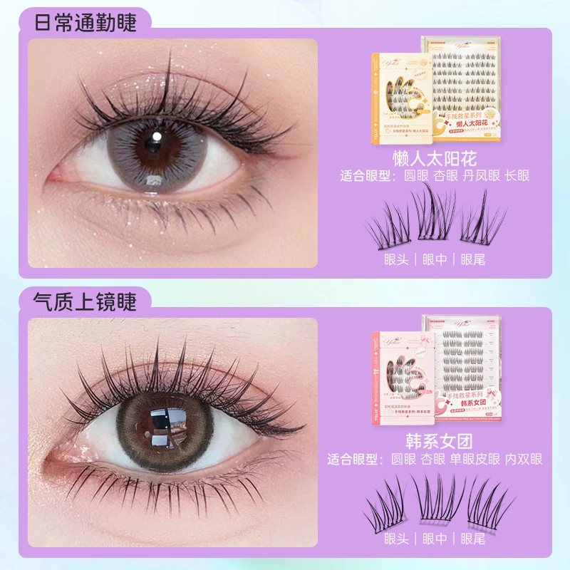 yelix Self-adhesive false eyelashes solar-powered, dense comics, sunflower, fox