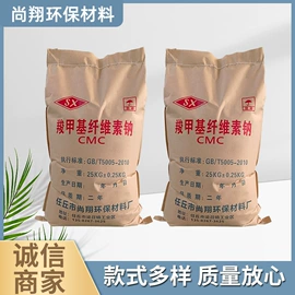 纤维素;植物胶;净水絮凝剂