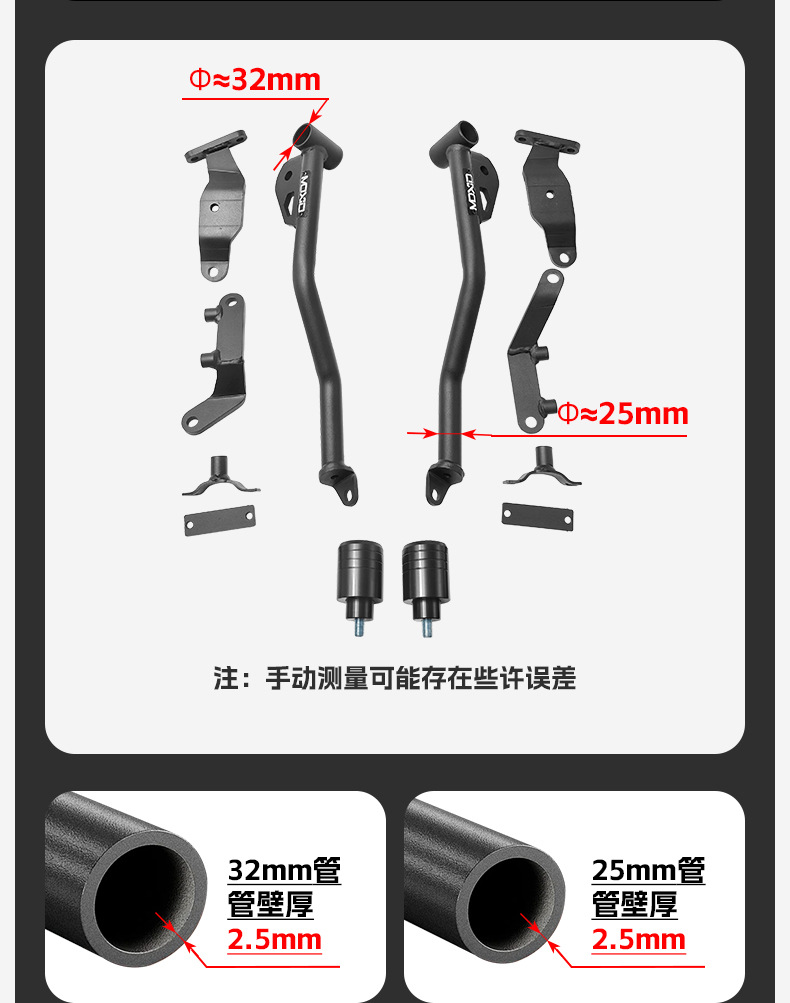 Suitable for Zhang Xue Motorcycle 500Rr Bumper, Motorcycle Front Guard Bar with Built-In Spring, Anti-Fall Competitive Guard Bar Cover