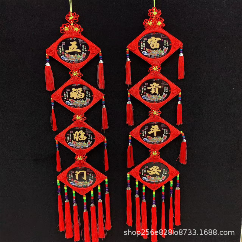 민족풍 복숭아나무 사자 대련 중국 매듭(쌍)