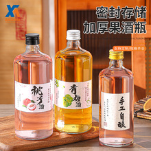 ������ƿ700ML����ܷ⌣�ù���ƿ500MLֱ�A�׾�ƿ����������l