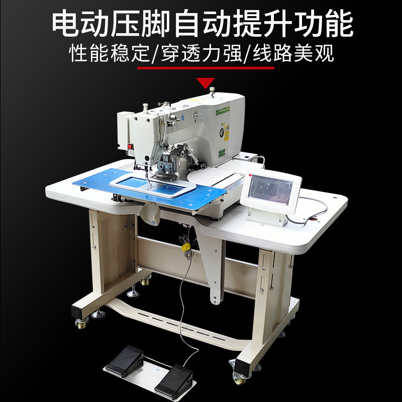 326G máquina de coser de patrón automática, hermano, máquina de coser, maleta de cuero, maleta de coser industrial