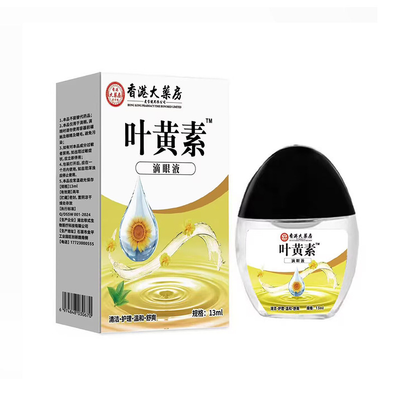 Kuaishou Douyin 薬局点眼薬、かすみ目、目の疲れ、ドライアイ、目の保護液、ドロップシッピング|undefined
