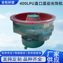 400Lpuֱ�����ӹ�C���������ȥë��ֱ�������ĥ�C