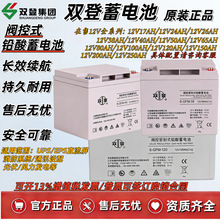 ˫������12V100AH\6-GFM-100��ά�����̫����UPS\EPS��Դר��