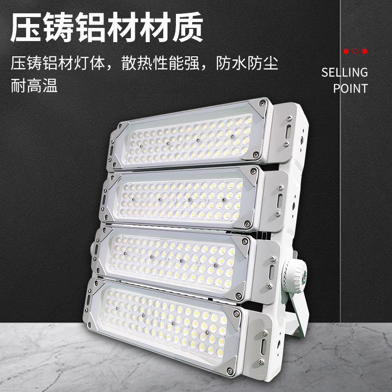 Proyector LED Modular Impermeable Antideslumbrante de 50W, Luz para Túneles, Iluminación para Obras de Construcción, Alta Luminosidad
