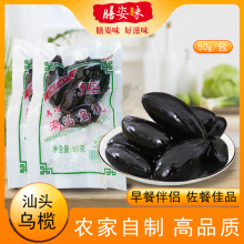 �����ز���魺�������50g������������̿�ζС������С��װ