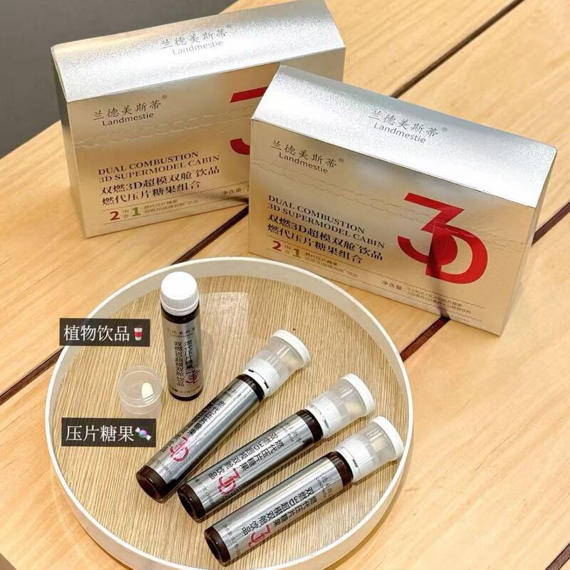 Landmeister/Double Burn 3D Supermodel Dual Chamber Drink Burner Tablets Candy 150ml (30ml×5 Bottles) Landmeister/Double Burn 3D Supermodel Dual Chamber Drink Burner Tablets Candy 150ml (30ml×5 Bottles)