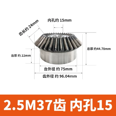 Cone Gear Spiral Umbrella Gear | Diferensial dişli dəstləri - 25-mold-37-teeth-inner-hole-15