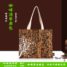 中国风环保可降解粗纹咖啡渣单肩购物袋 大容量多功能软木手提包