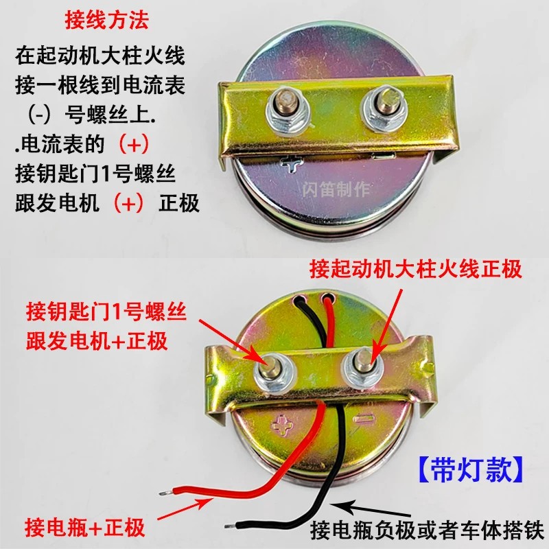 Automobile, agricultural vehicle, tractor, harvester, ammeter, water temperature gauge, oil gauge, barometer, LED oil gauge
