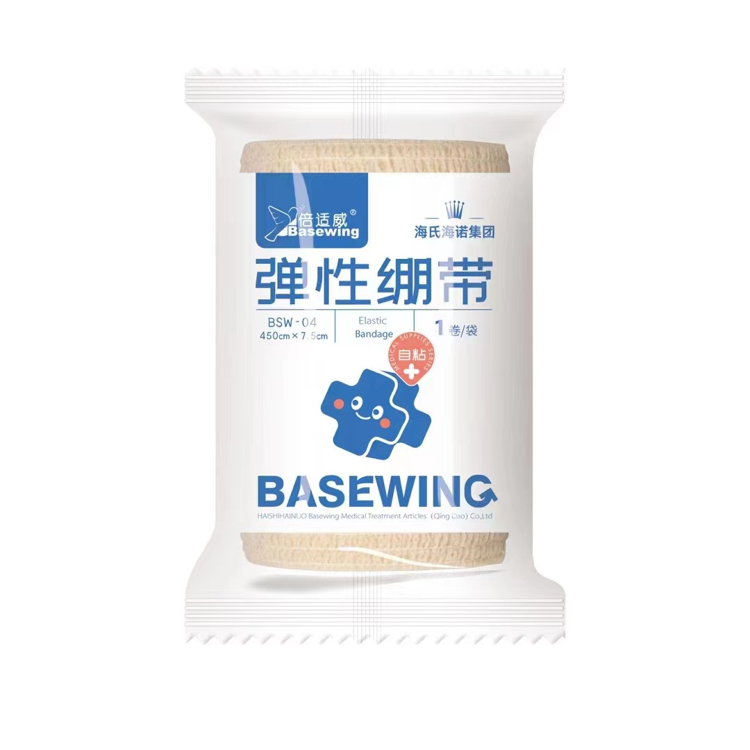 海氏海诺医用弹性绷带自粘伤口包扎固定运动加压脚踝医疗弹力绑带