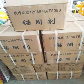 洗涤剂;混凝土添加剂;营养性添加剂