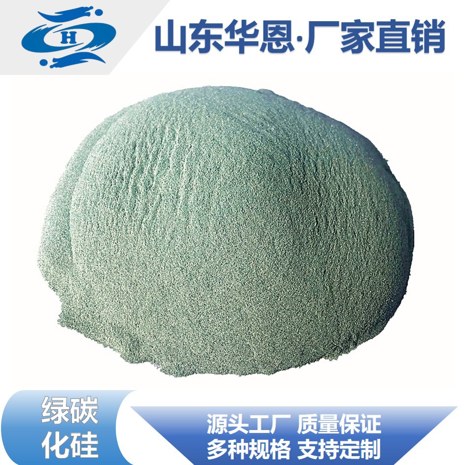 厂家现货 硅片金刚砂  绿碳化硅 400目研磨砂 日标400# W40微粉