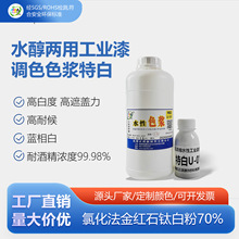 ����ˮ�����ù��I���{ɫɫ�{�����w�� �߰׶� ���ͺ� �ذ�U-01