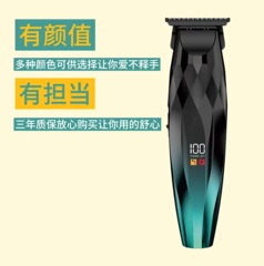 发廊雕刻电推剪理发男士修边刻痕剃光头理发器油头电推子男士专用