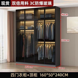 轻奢衣柜家用卧室木质小户型衣橱现代简约储物柜免安装玻璃柜子