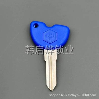 Motorcycle Key Blank Key Byq125T-3Eflyra1Zipsr - 3628628mm-086-style-1-piaggio-key-embryo-blue