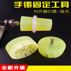 玉石翡翠瑪瑙戒指手鐲錐形硅膠內外圈打磨修定型拋光固定膠棒工具
